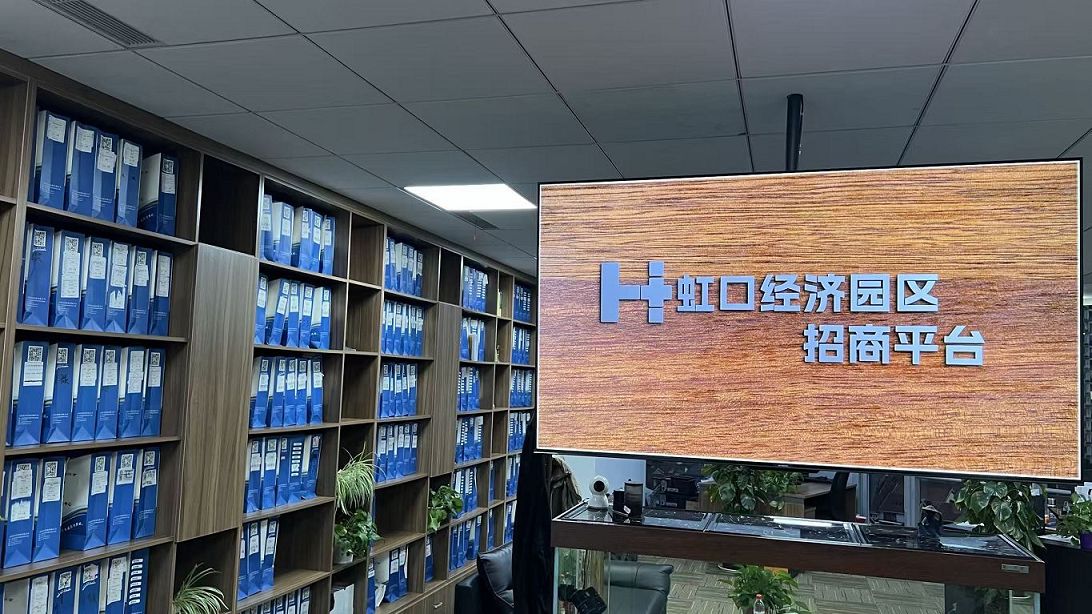 外资企业组织变更（合并分立）的监管如何进行？