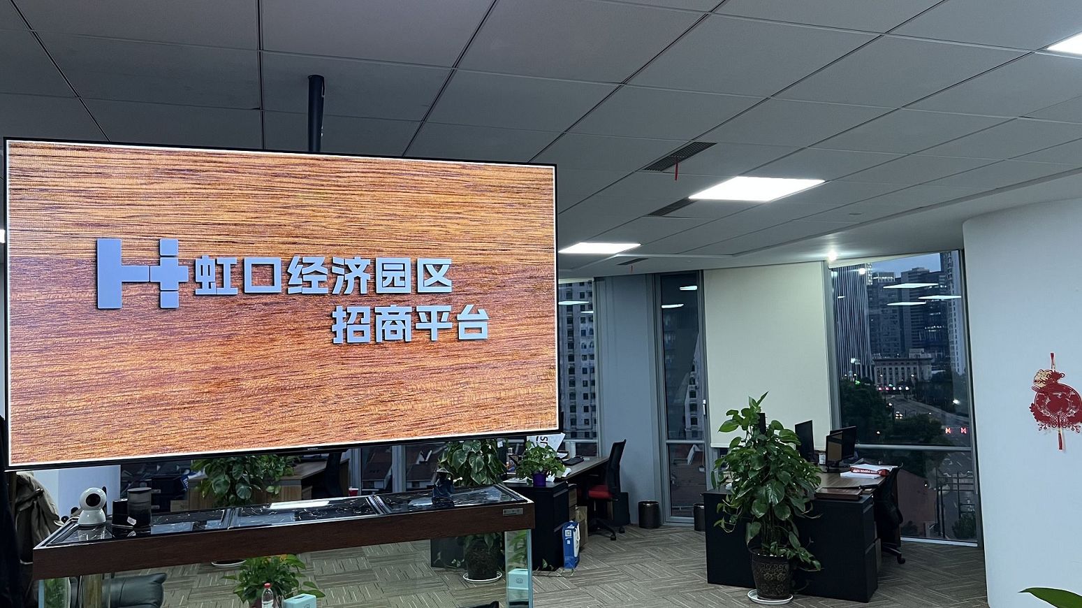 自贸区有什么税优？